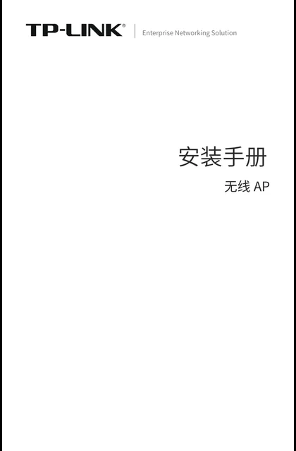 TP-LINK TL-AP302P V2.0